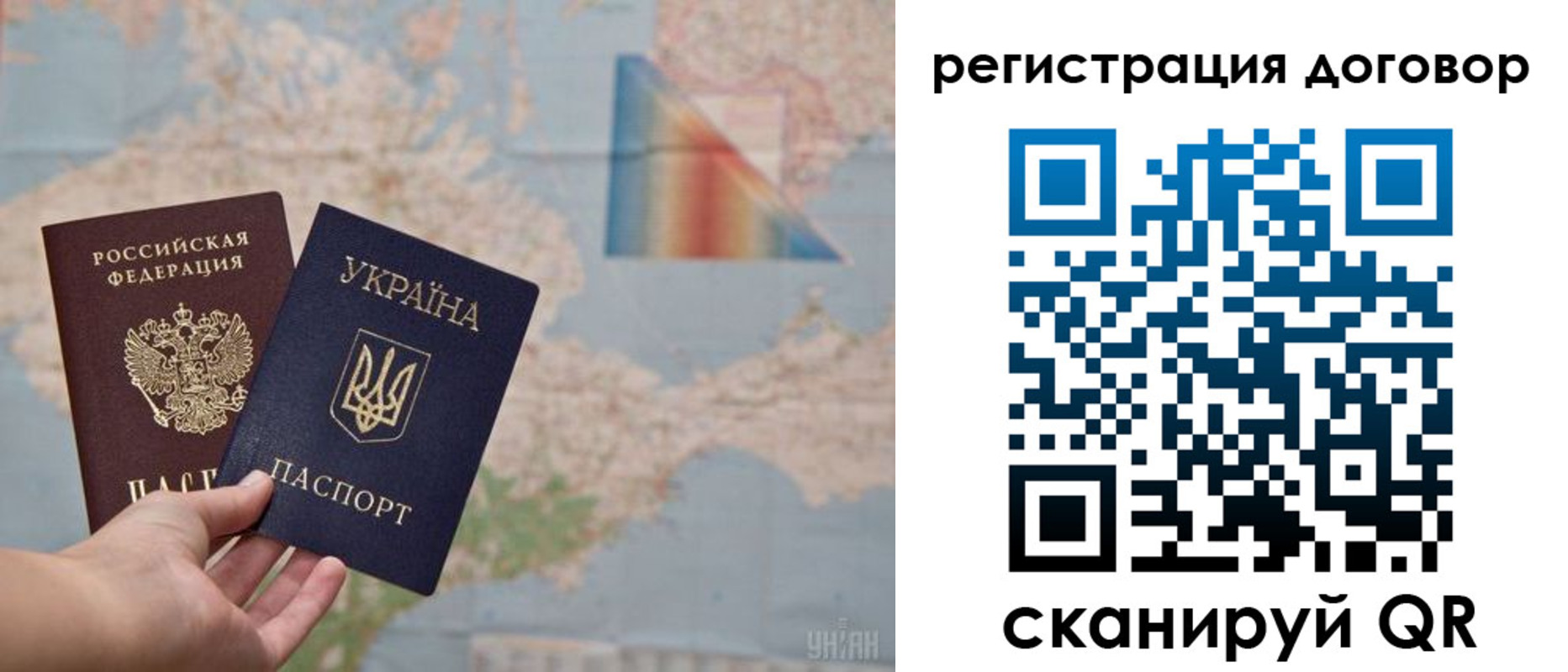 временная прописка в Ершове