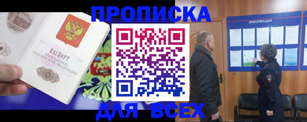 форма 3 в Ершове