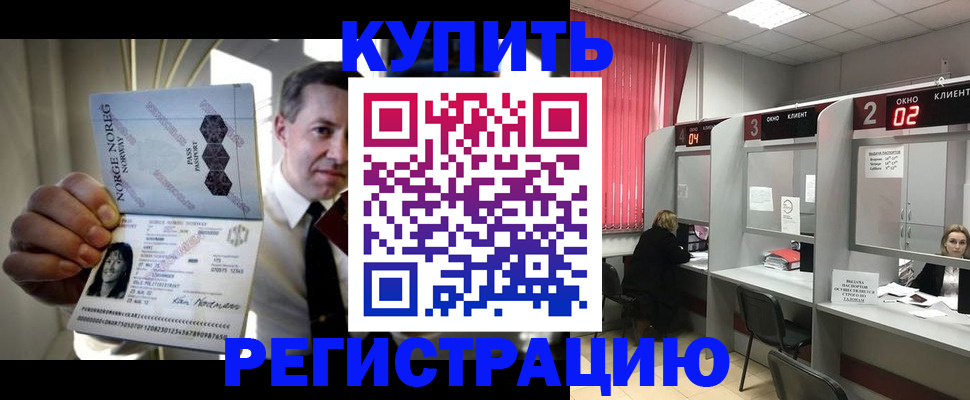 пропишу в квартире в Ершове